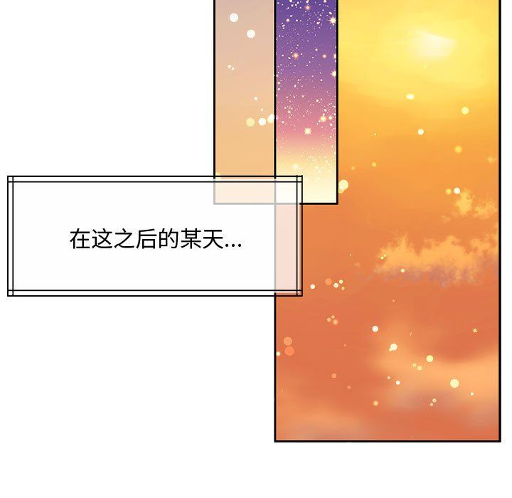 怀孕契约第1話