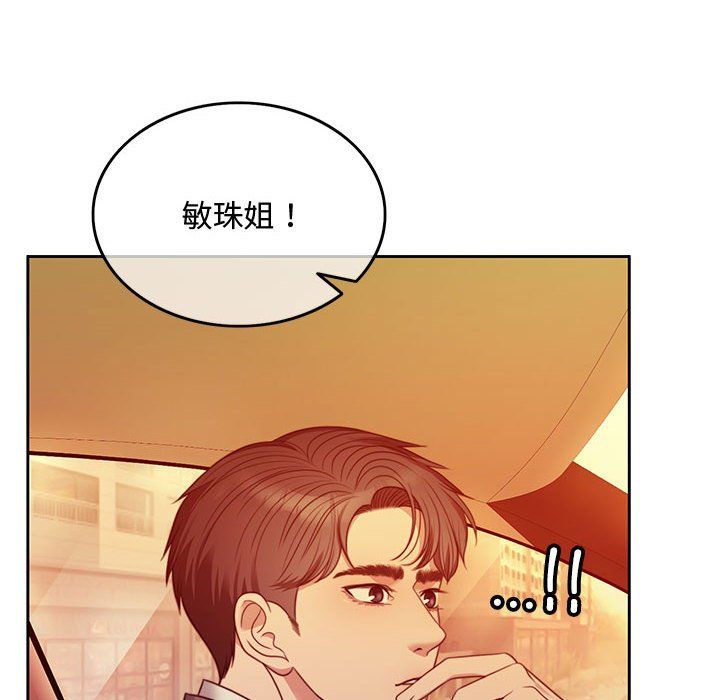 怀孕契约第1話