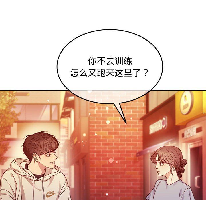 怀孕契约第1话