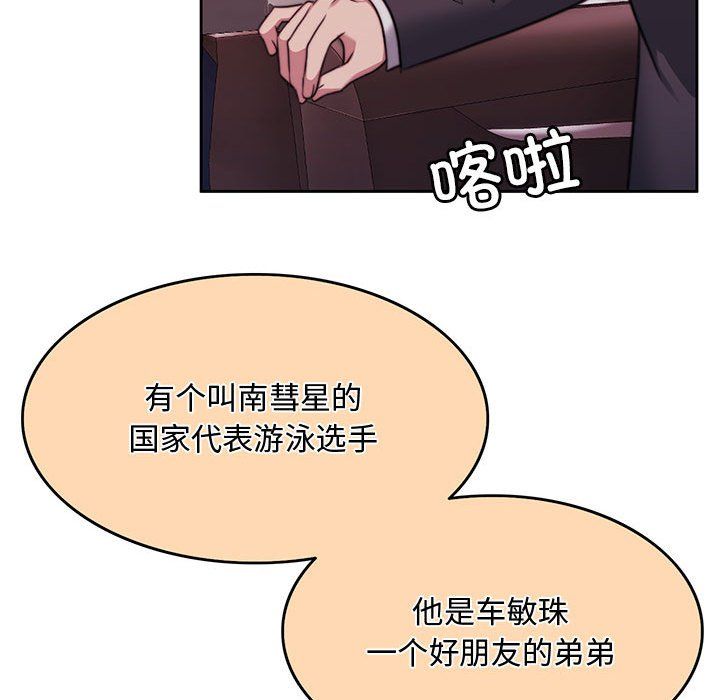怀孕契约第1話