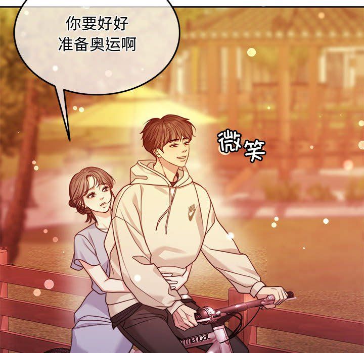 怀孕契约第1話