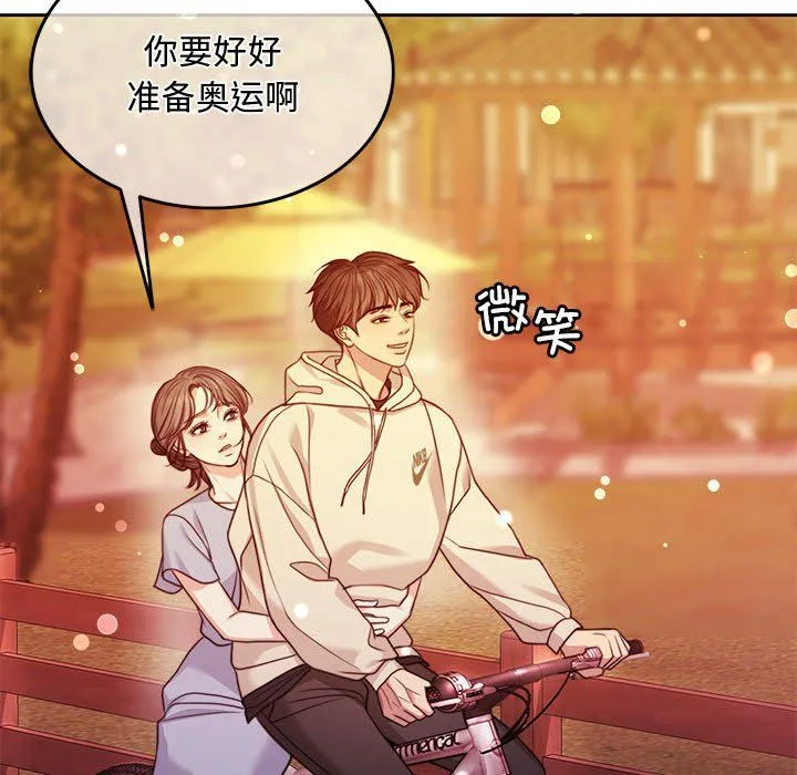 怀孕契约第1話
