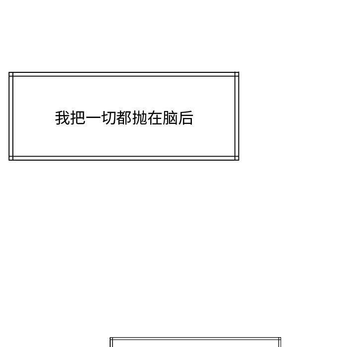 怀孕契约第1话