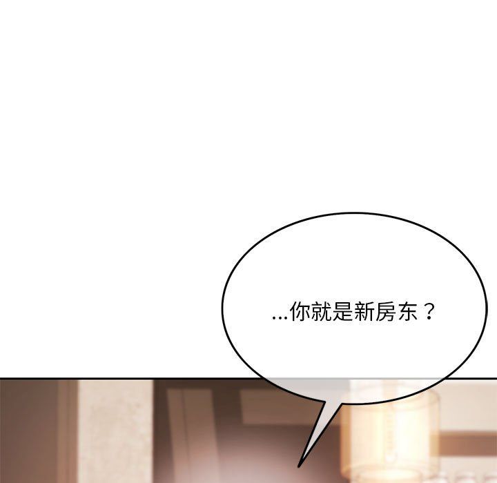 怀孕契约第1话