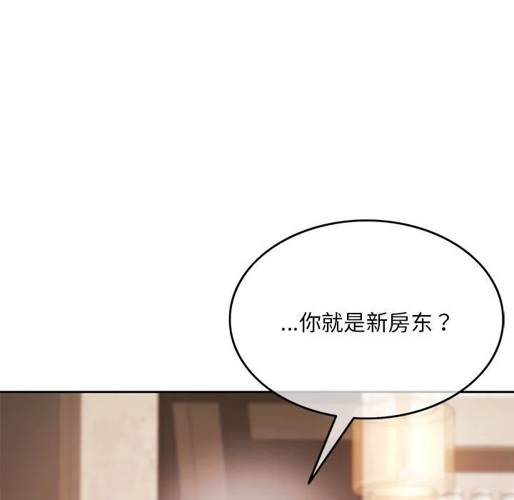 怀孕契约第1話