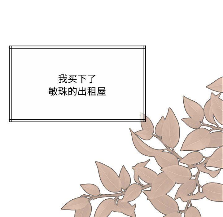 怀孕契约第1话