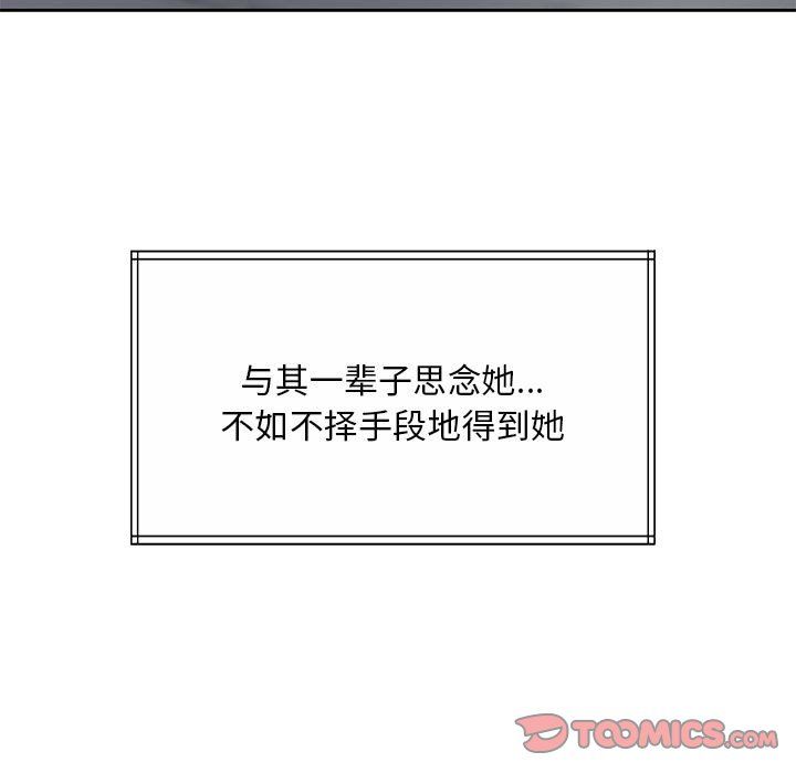 怀孕契约第1话