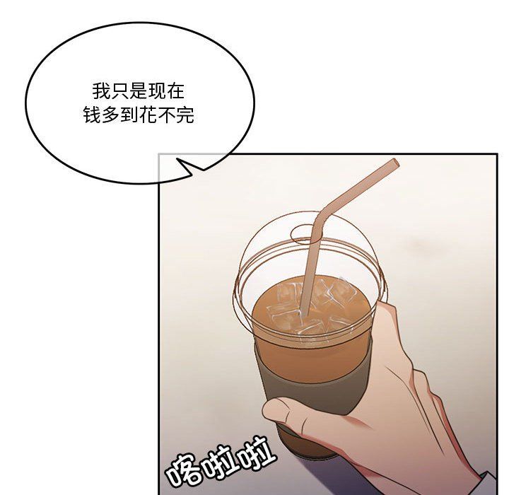 怀孕契约第2话