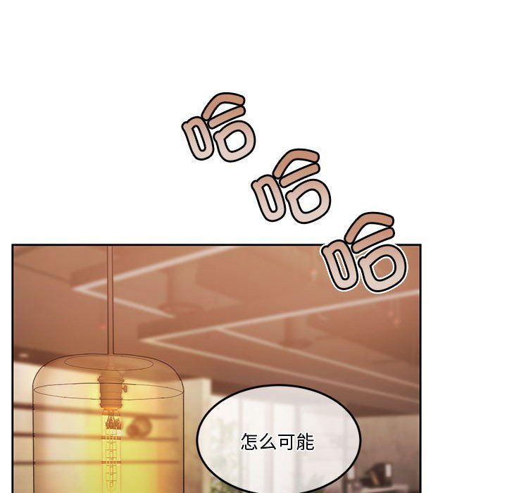 怀孕契约第2话