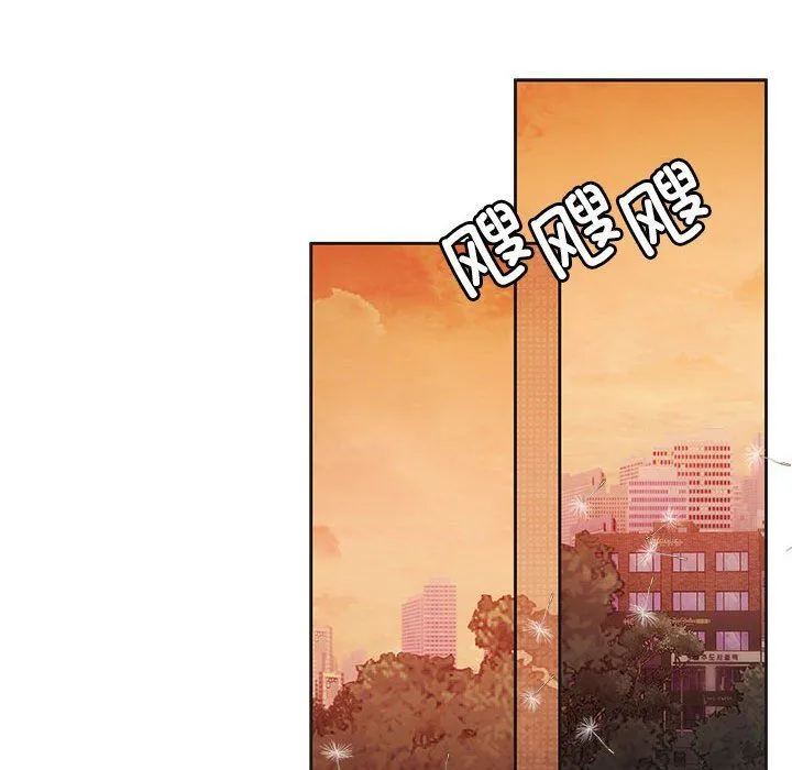 怀孕契约第2話
