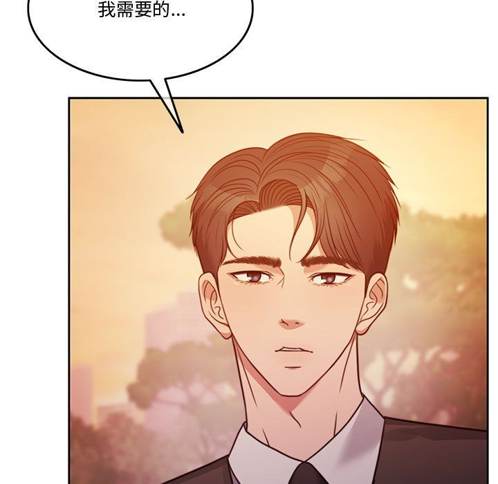 怀孕契约第2话