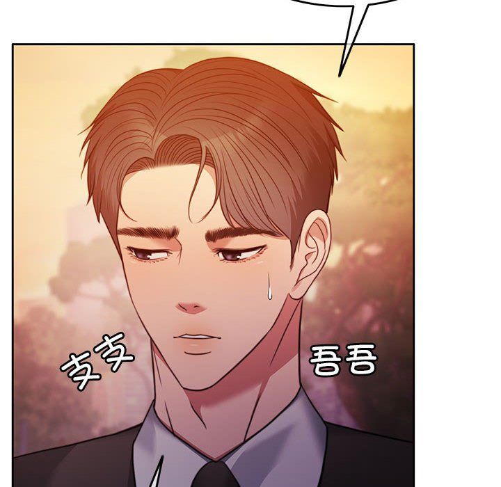 怀孕契约第2话