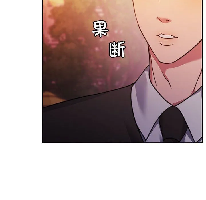 怀孕契约第2話