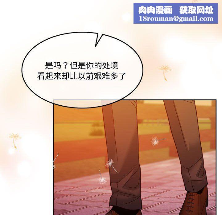 怀孕契约第2话