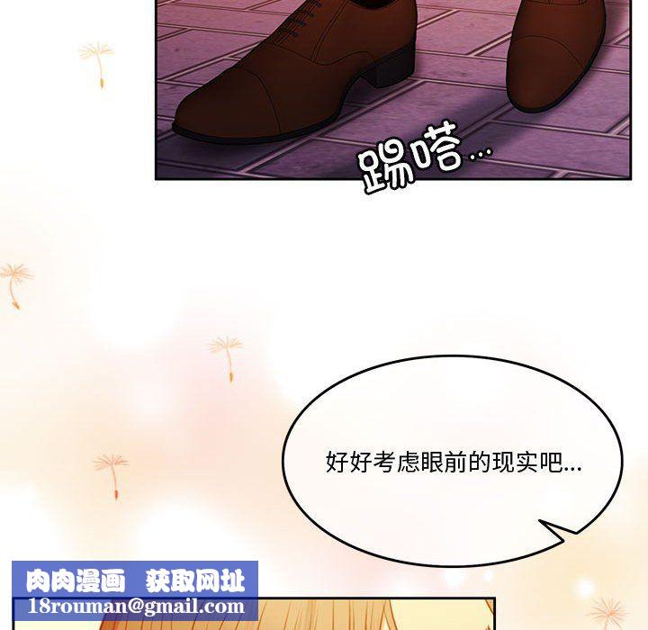 怀孕契约第2话