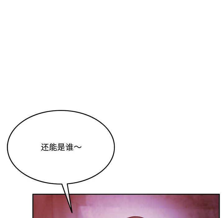 怀孕契约第2话