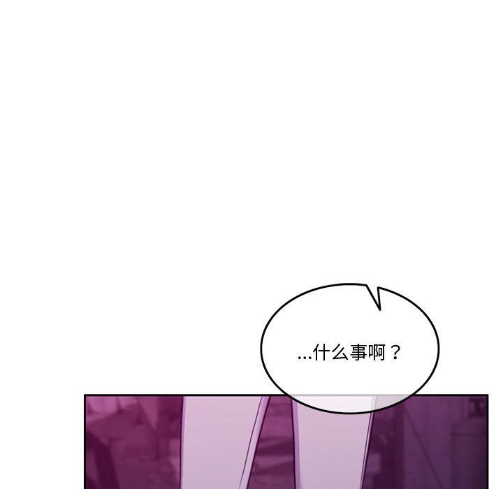 怀孕契约第2话