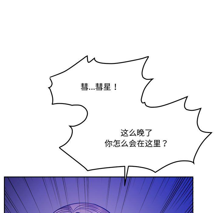 怀孕契约第2话