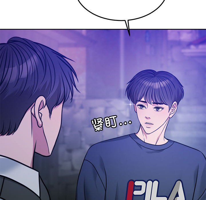 怀孕契约第2话