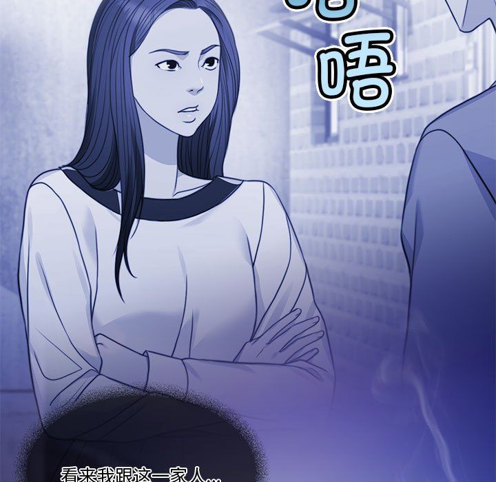 怀孕契约第2话