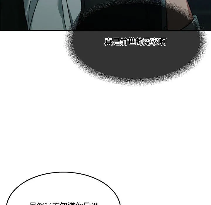 怀孕契约第2話