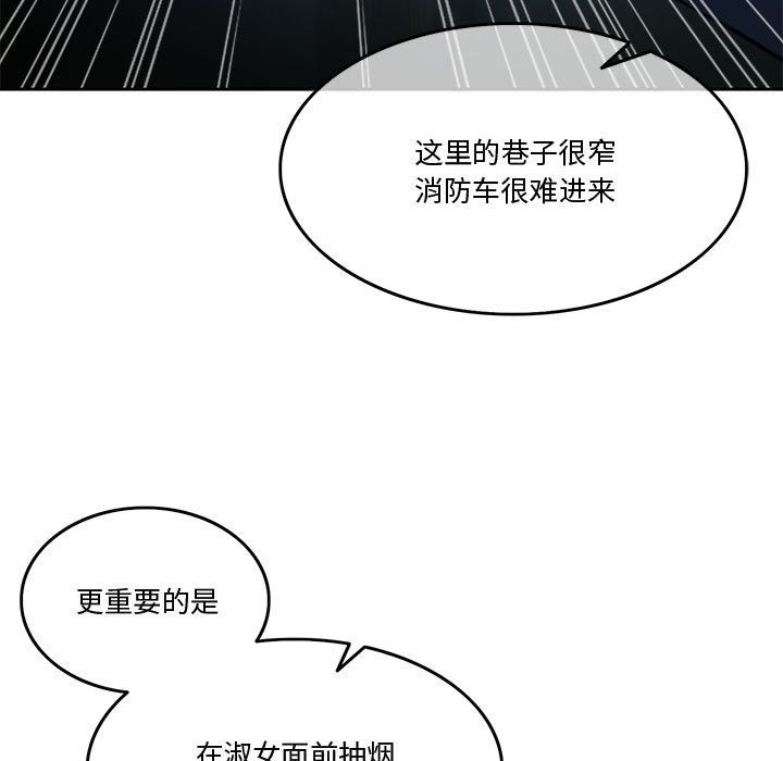 怀孕契约第2话