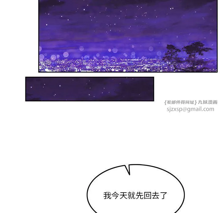 怀孕契约第2話