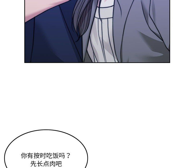 怀孕契约第2话