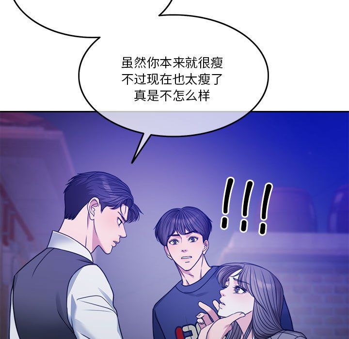 怀孕契约第2话