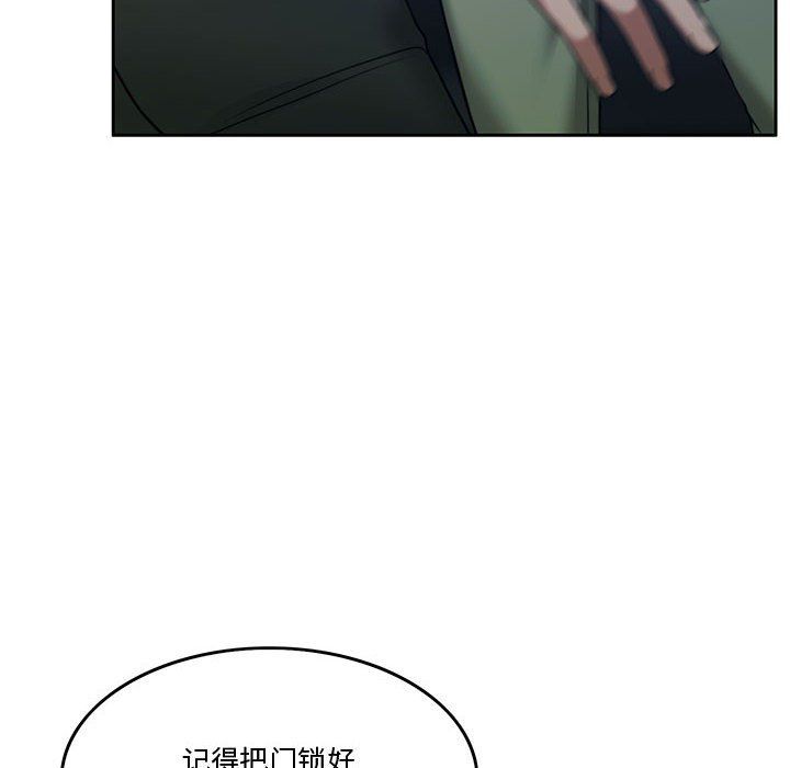 怀孕契约第2话