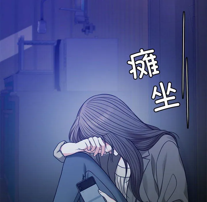 怀孕契约第2話
