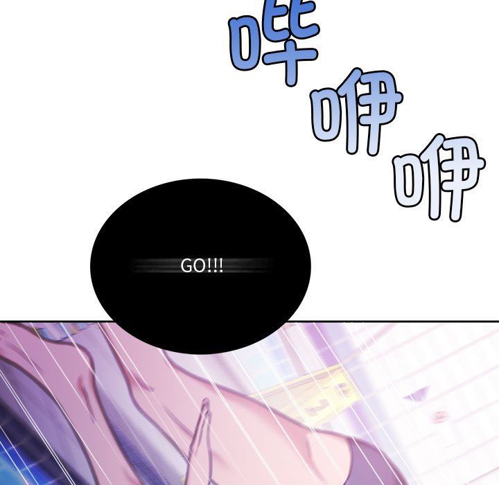怀孕契约第3话
