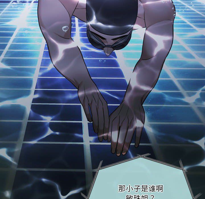 怀孕契约第3话