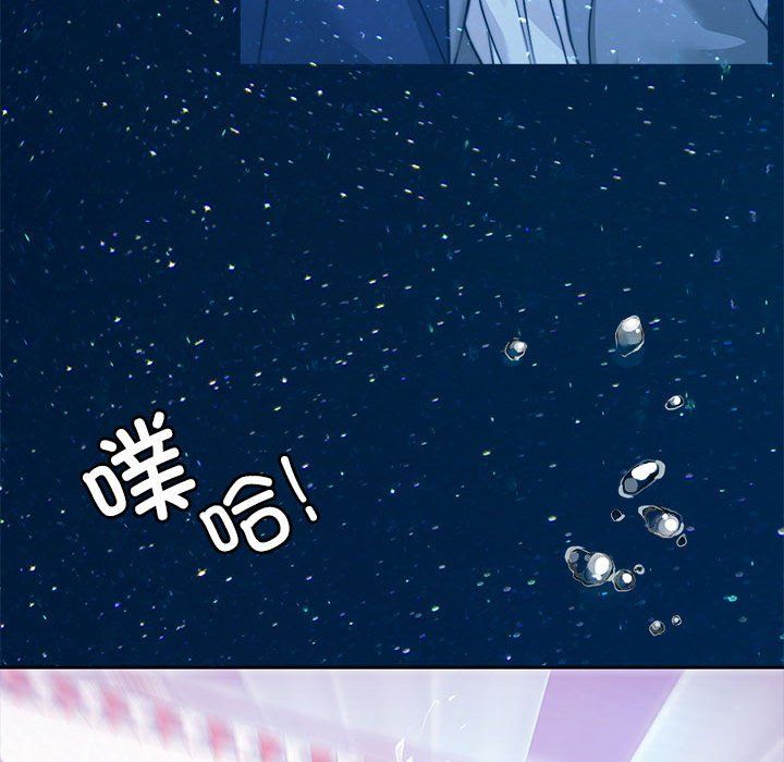 怀孕契约第3话