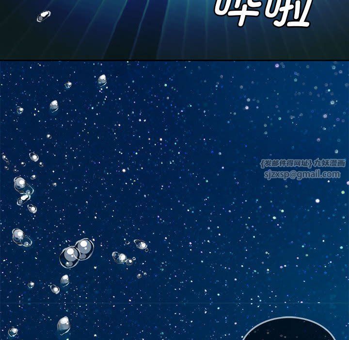 怀孕契约第3话