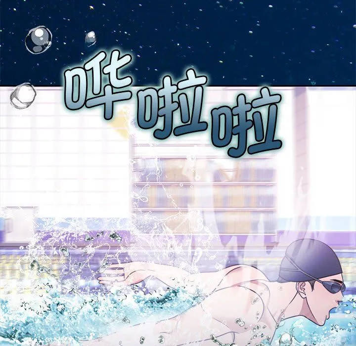 怀孕契约第3話
