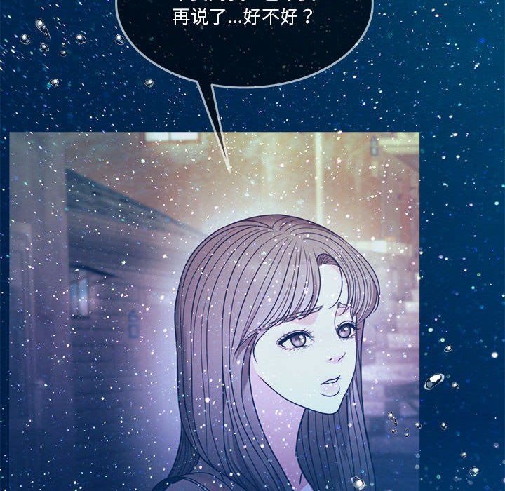 怀孕契约第3话