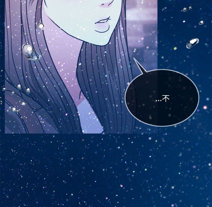 怀孕契约第3话