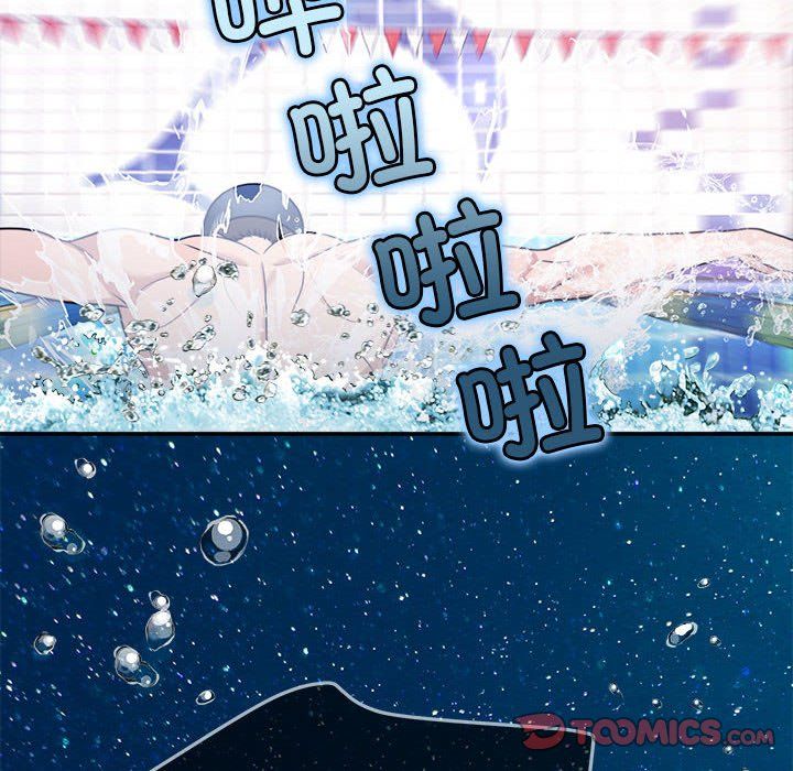 怀孕契约第3话