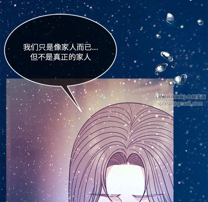 怀孕契约第3话