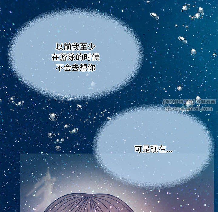 怀孕契约第3话