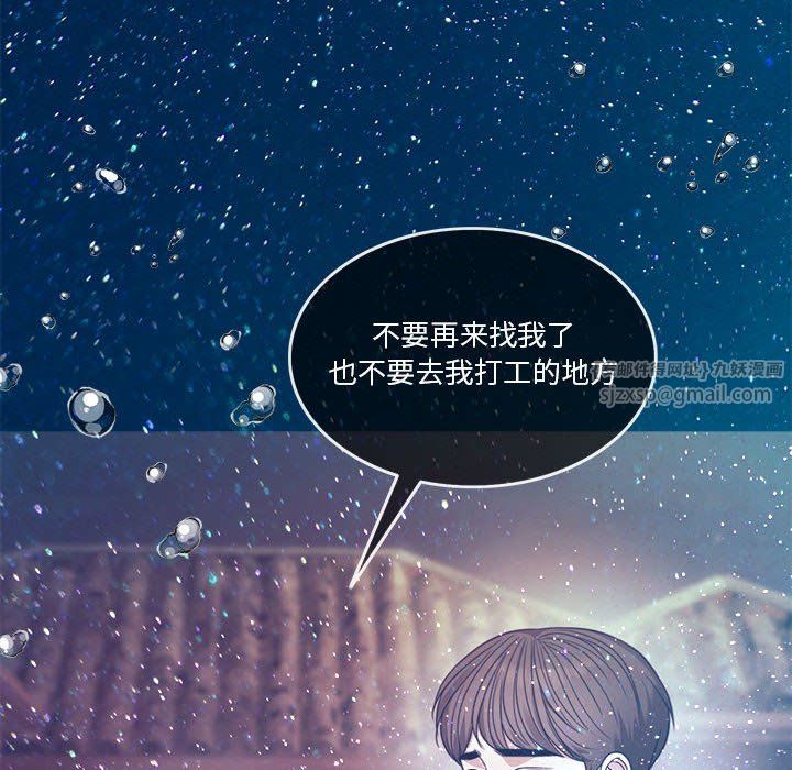 怀孕契约第3话