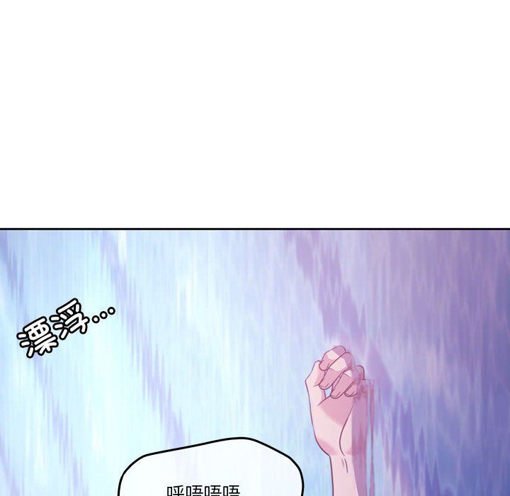 怀孕契约第3話