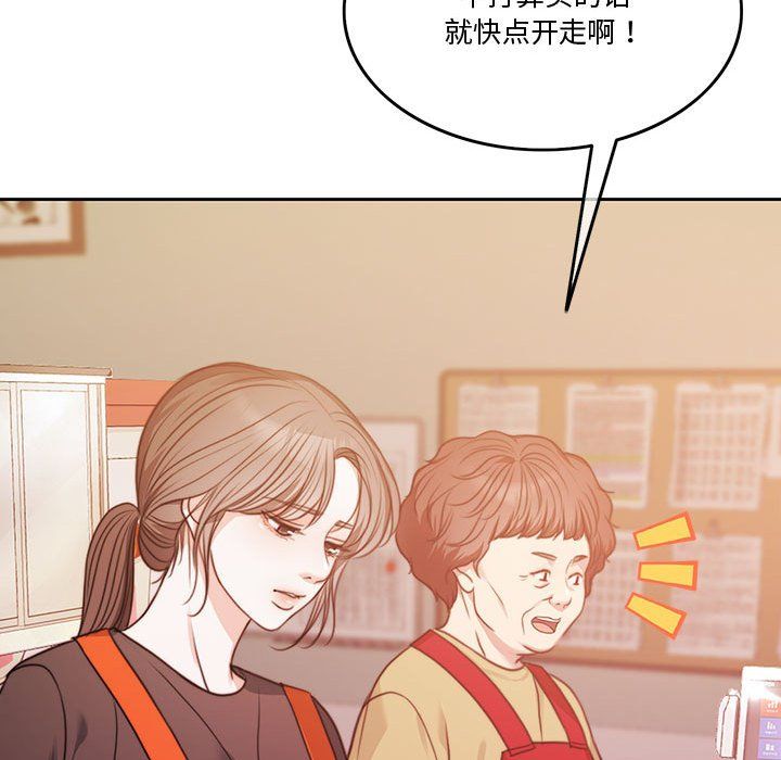 怀孕契约第3話
