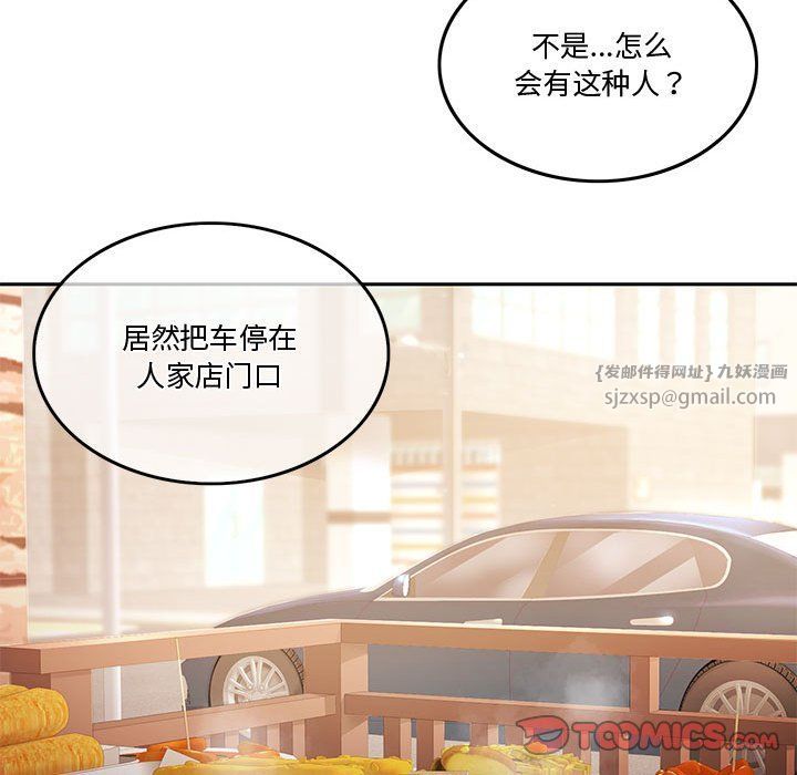 怀孕契约第3话