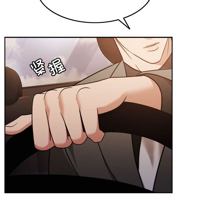 怀孕契约第3话