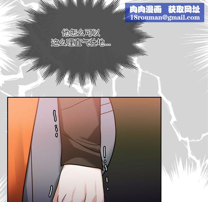 怀孕契约第3话