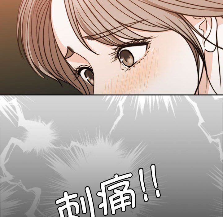 怀孕契约第3话