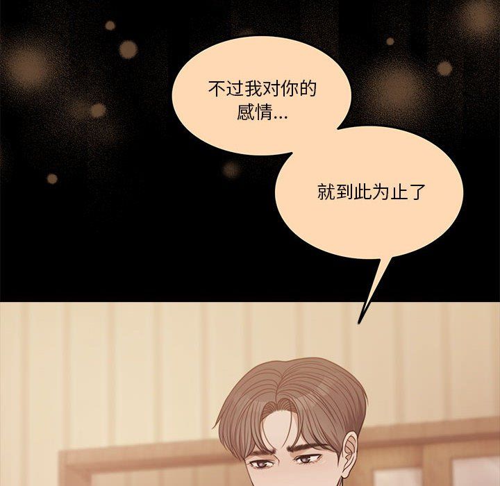 怀孕契约第3话