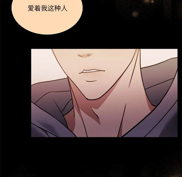怀孕契约第3話